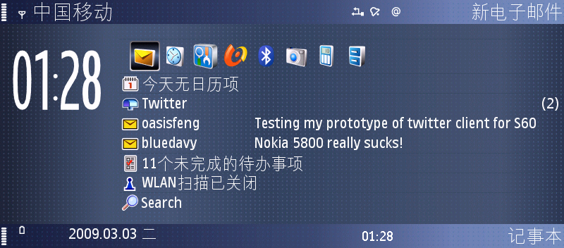 Tweets on Idle Screen